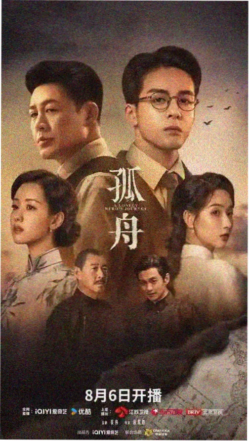 三体·黑暗森林 yy777高清免费影院