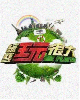 动画电影票房 yy777高清免费影院